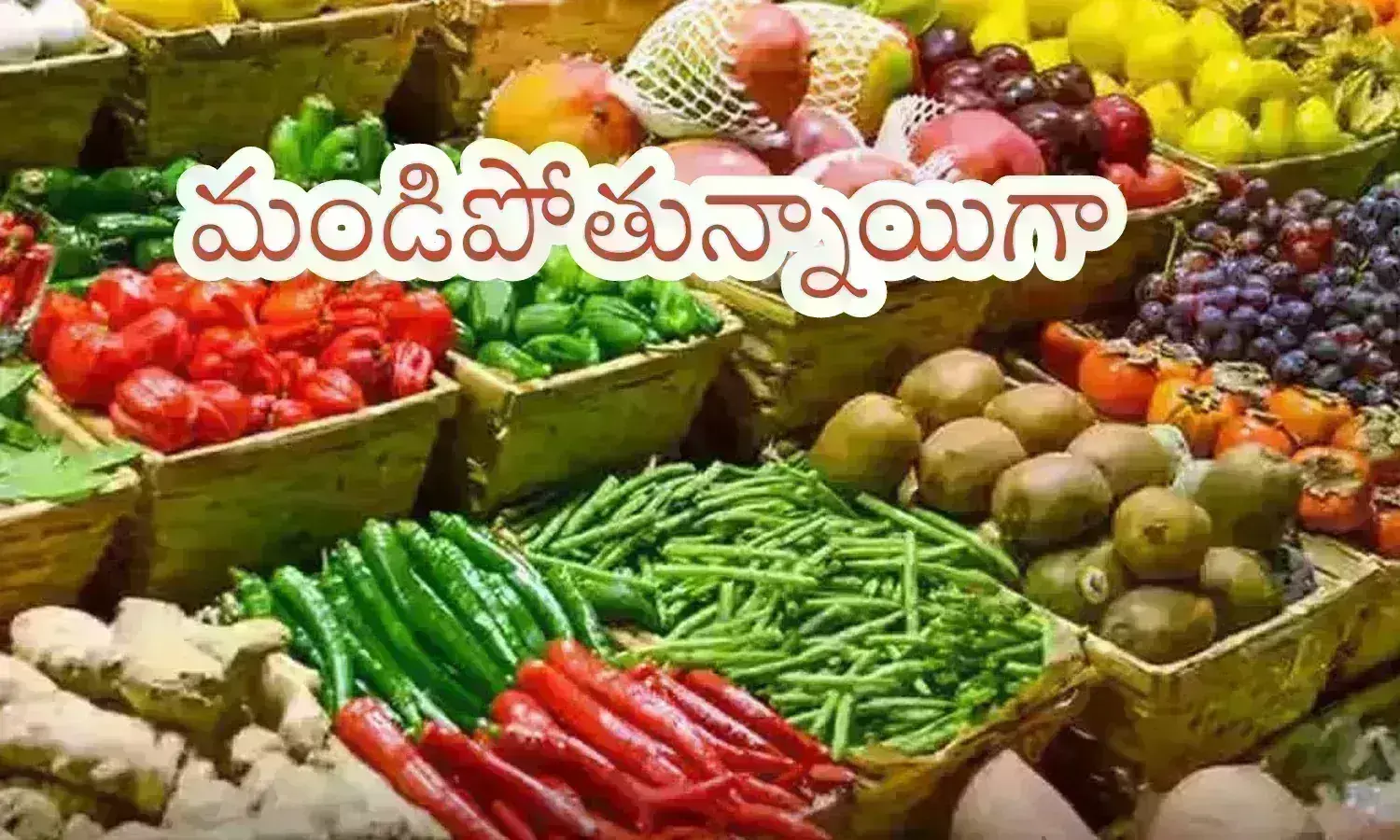 vegetable,  prices,  increased, hyderabad, vegetable prices  in hyderabad, vegetable rates increased today