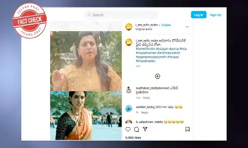 ఫ్యాక్ట్ చెక్: నటి రోజా తిరుమల లడ్డూ వివాదంపై స్పందిస్తూ ఏపీ మాజీ సీఎం వైఎస్ జగన్ తప్పు చేశారని విమర్శించలేదు