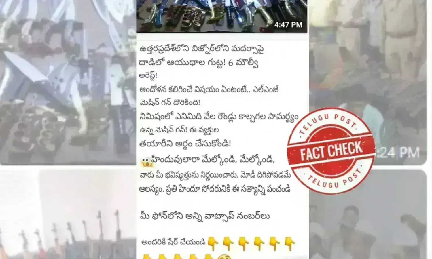 Uttar Pradesh, Bijnor police, madrasa raid, arms and ammunition, Sikh kirpan factory, facts on Muslim community is preparing for a civil war