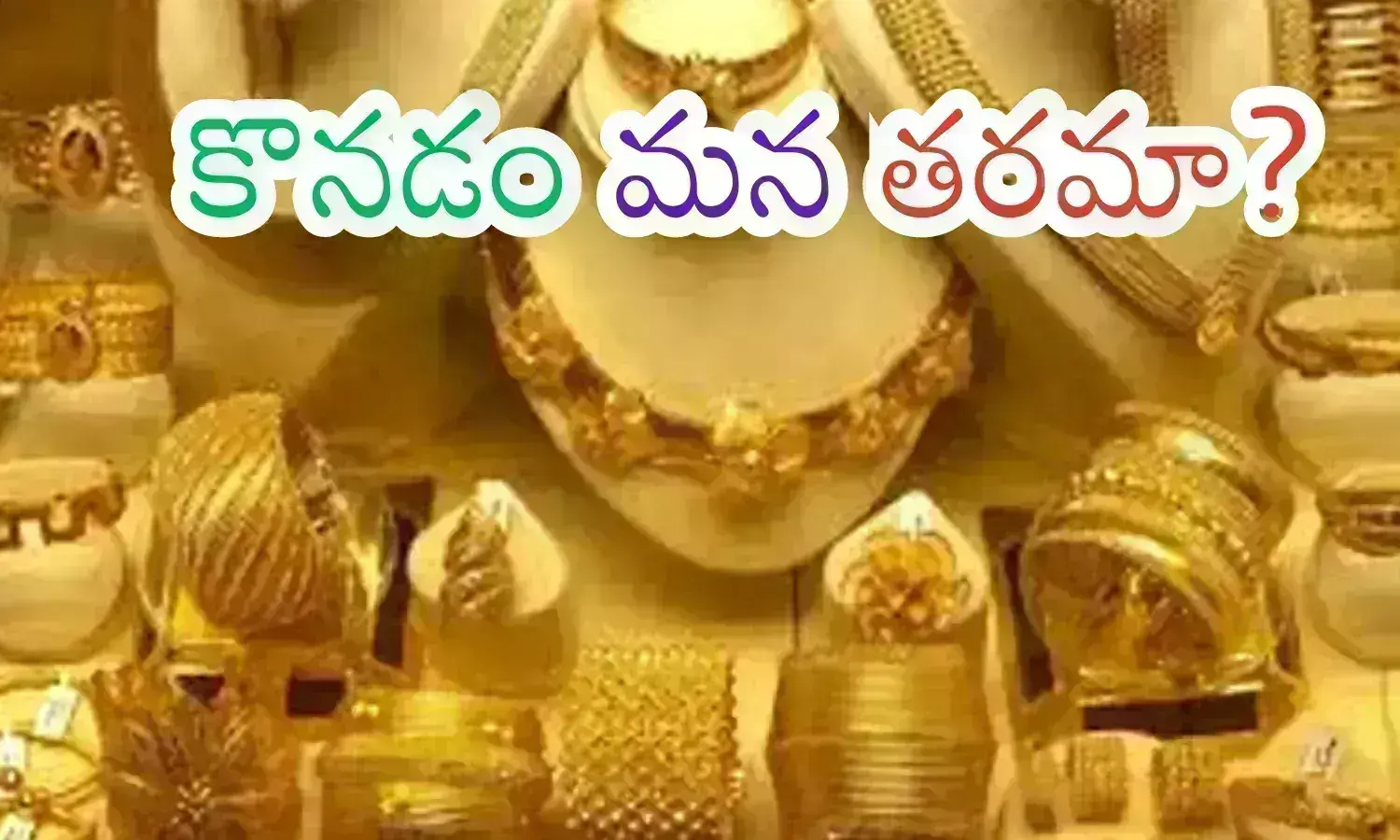 gold, silver, prices, hyderabad,  gold prices in hyderabad,  gold prices in india,  gold prices news latest today