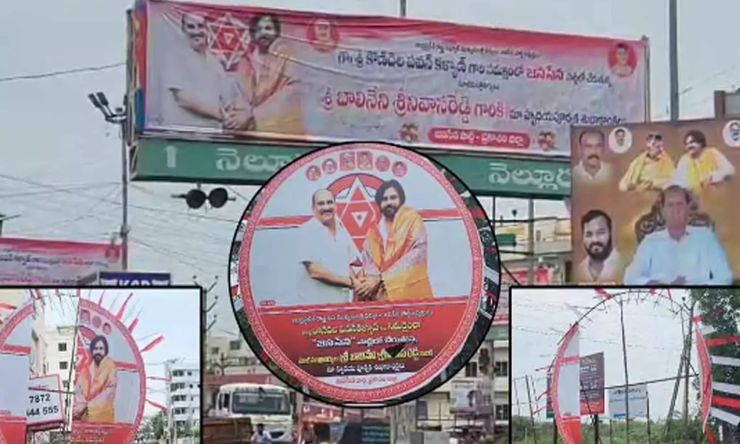 flexis, alineni srinivasulureddy, janasena, ongole, flexi of former minister balineni srinivasulureddy was torn in ongole,  balineni srinivasulureddy flexi news today telugu
