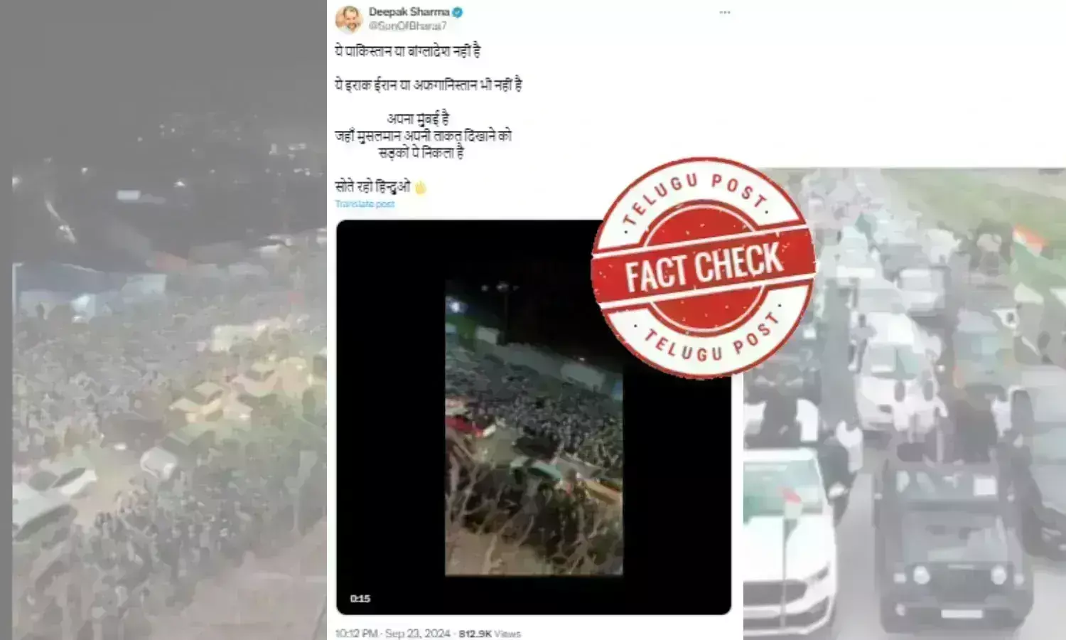 Prophet Muhammad, AIMIM rally, Syed Imtiyaz Jaleel, NItesh Rane, Mahant Ramgiri Maharaj, Tiranga Samvidhan Rally