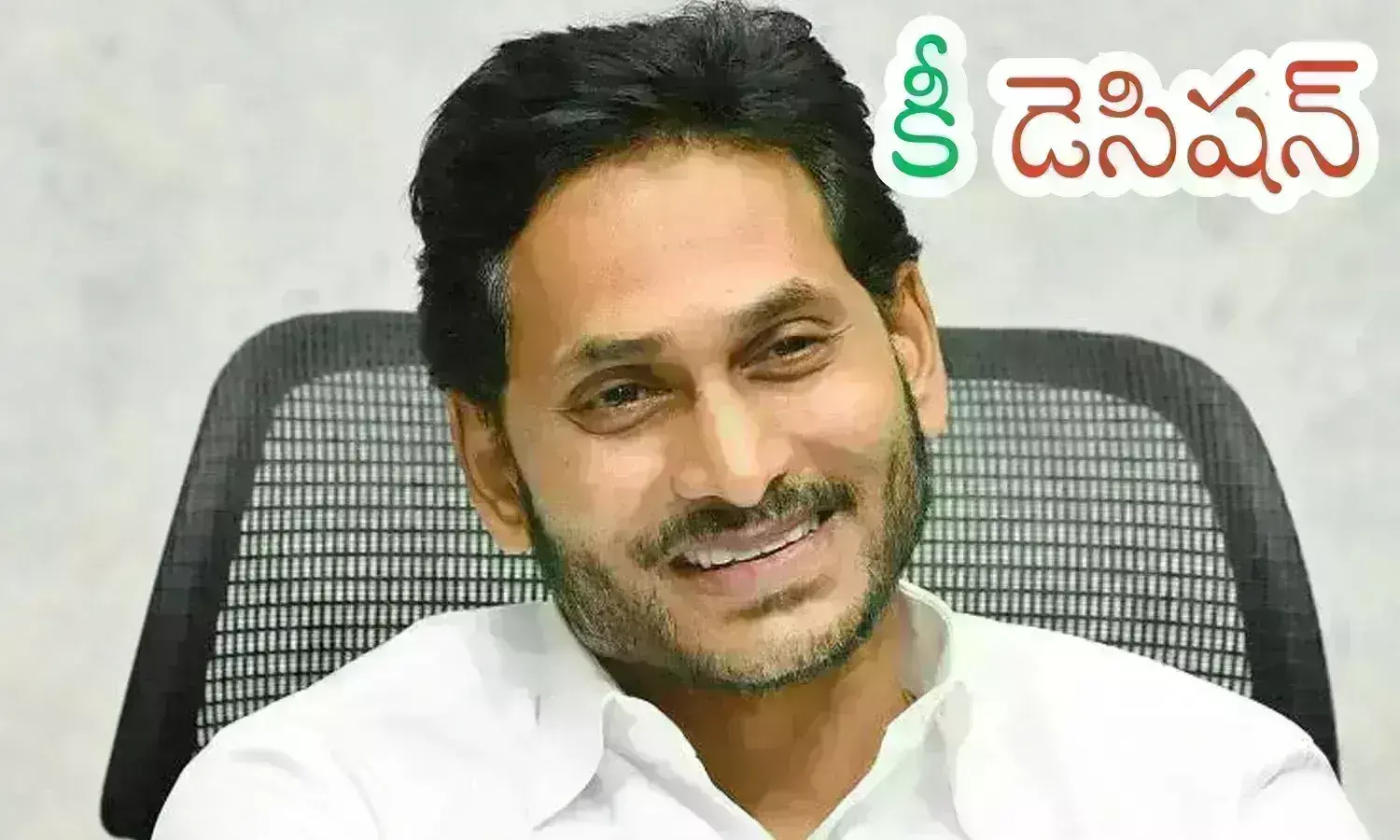 ys jagan, key decision, tirumala laddu, controversy, ys jagan took a key decision on the tirumala laddu controversy, ys jagan will visit tirumala on  28th september 2024, latest news on tirumala laddu today