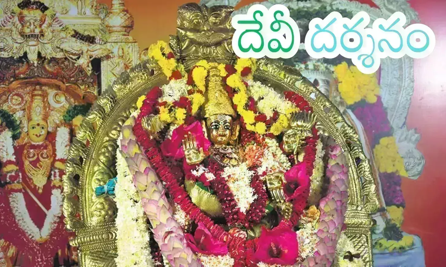 sharannavaratri, third of october, indrikiladri vijayawada, vijayawada sharannavaratri festival will start from 3rd of october 2024, AP news todayt telugu