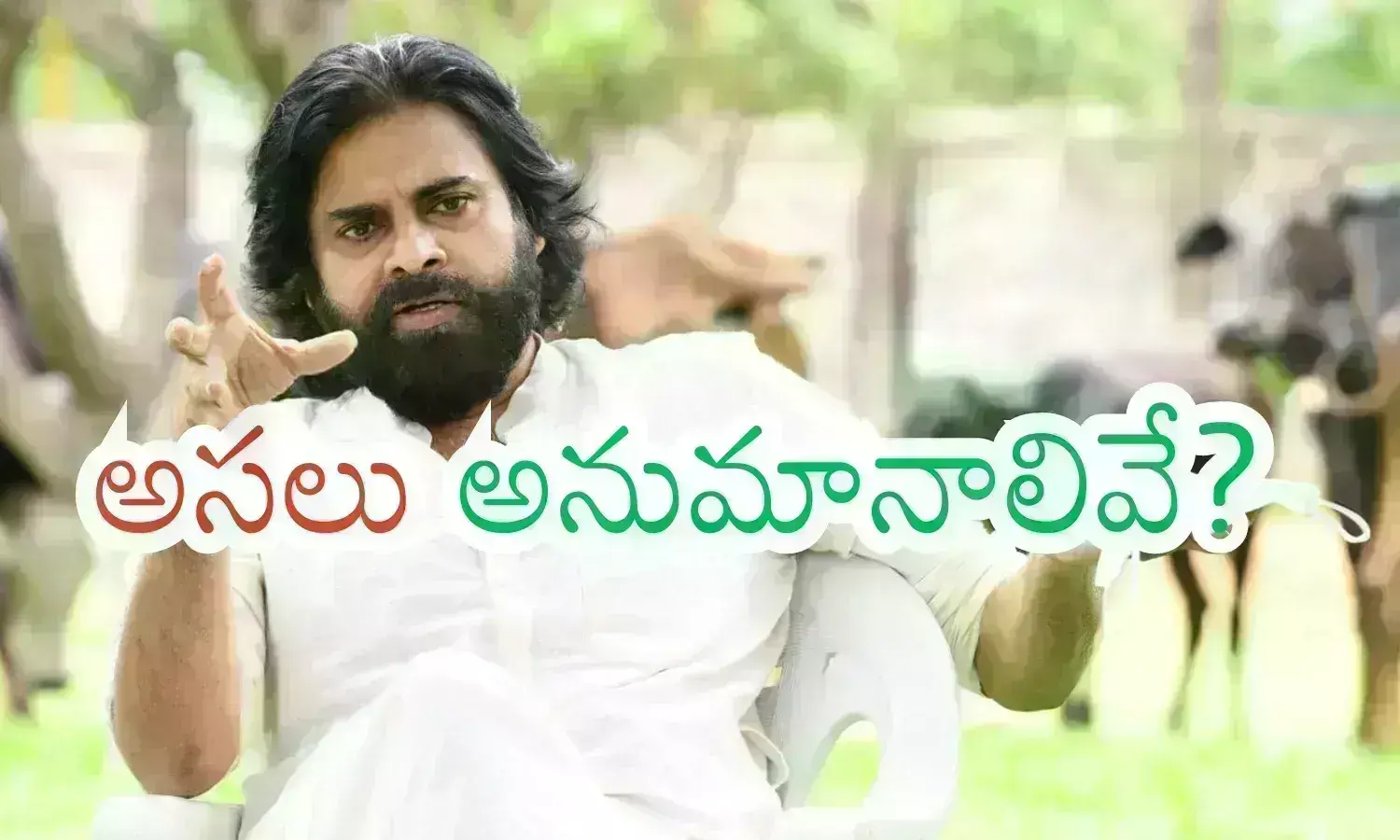 janasena, joinings, tdp, ap politics people join janasena than tdp which raises doubts, janasena latest news today janasena, joinings, tdp, ap politics people join janasena than tdp which raises doubts, janasena latest news today