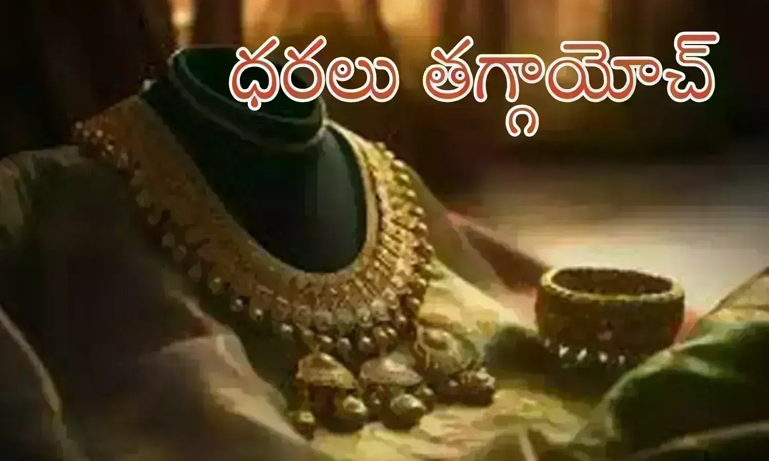 gold, silver,  prices, hyderabad, Gold Price Today, Gold Price Today in india, Gold Price Today in hyderabad, gold and silver prices in hyderabad