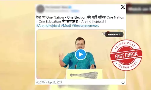 One Nation, Election, Arvind Kejriwal, Aap, Video of AAP chief Arvind Kejriwals statement on One Nation, One Election is not recent, on One Nation, One Election