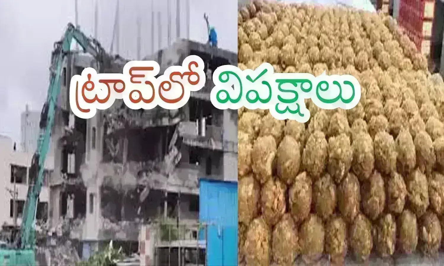 hydra, telangana, tirumala laddu, andhra pradesh