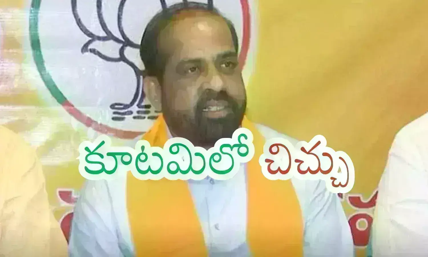 satyakumar yadav, bjp, mla, dharmavaram
