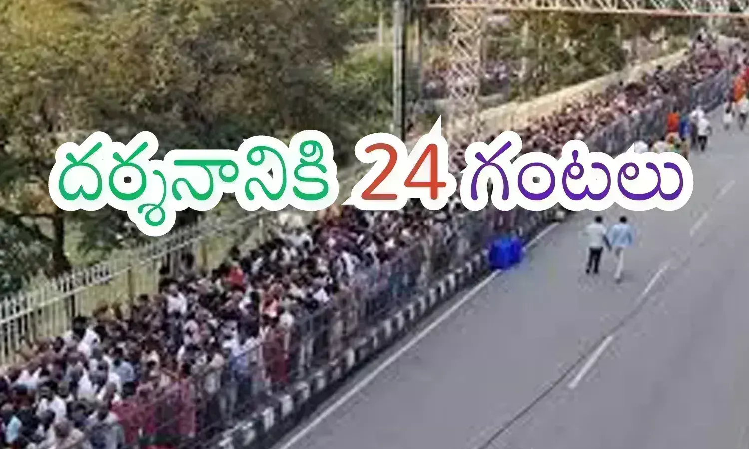 rush,  devotees, sunday,  tirumala