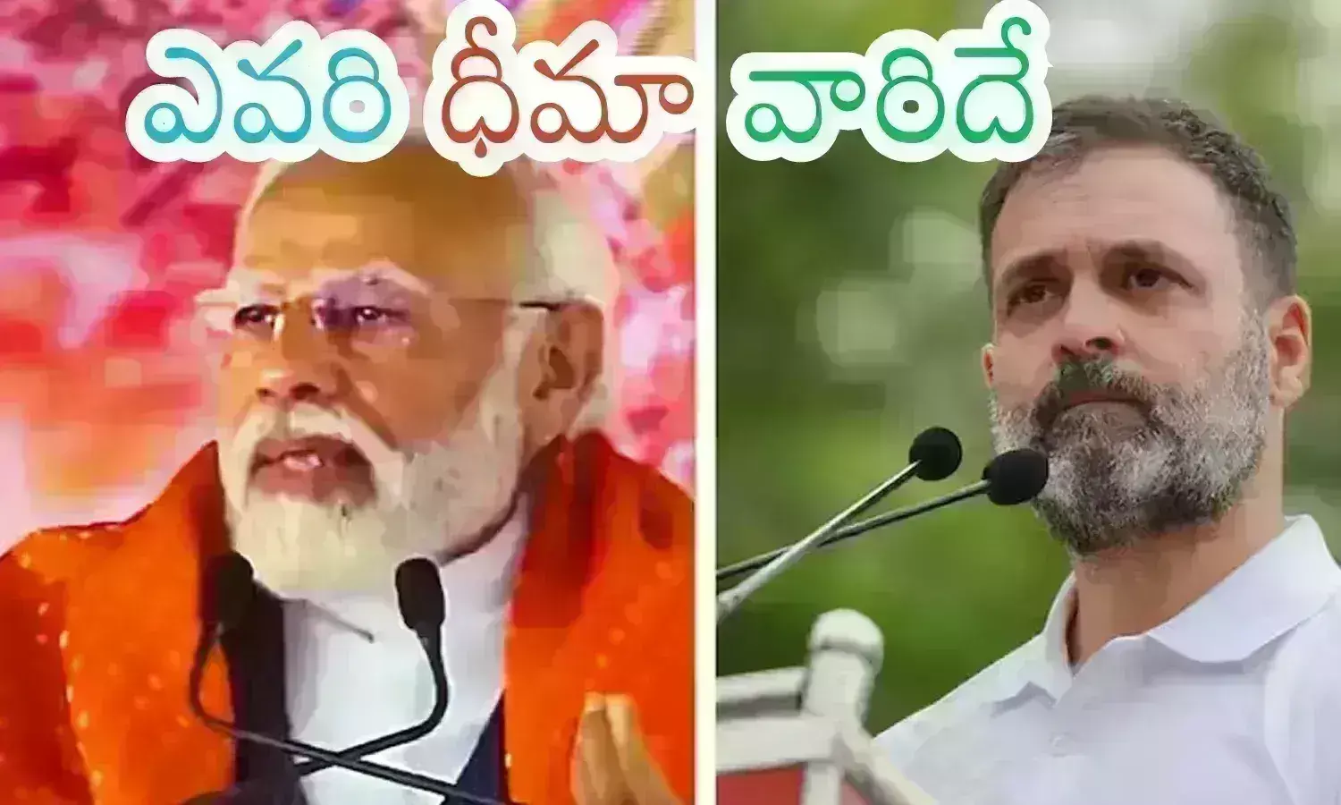 major parties,  victory, win,  haryana elections, major parties are silent on the victory in haryana elections, haryana elections 2024 latest news today