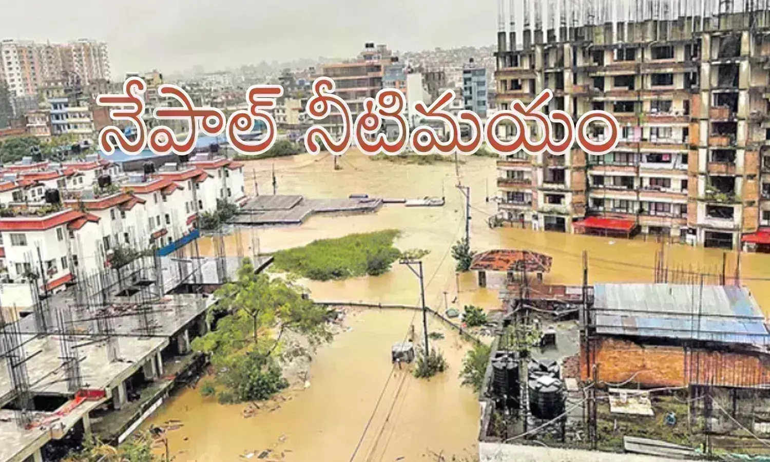 floods, heavy rains, 170 members dead,  nepal, it is raining heavily in nepal, vulnerable to floods in nepal