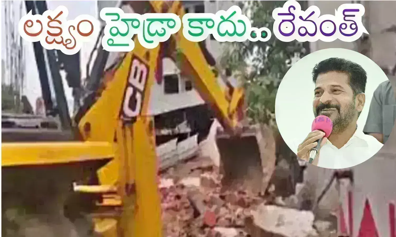 hydra, demolitions,  targeted, revanth reddy, hydra demolitions in telangana,  is revanth reddy  targeted due to hydra demolitions