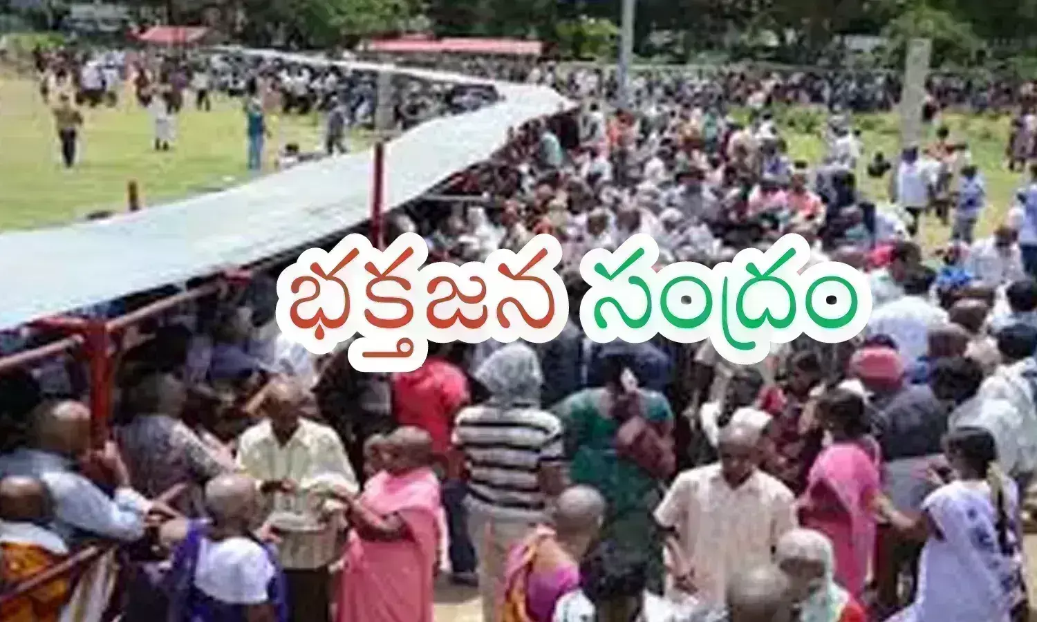 Tirumala darshan waiting time today, TTD online, tirumala darshan today, tirumala darshan online ticket booking today, lord balaji