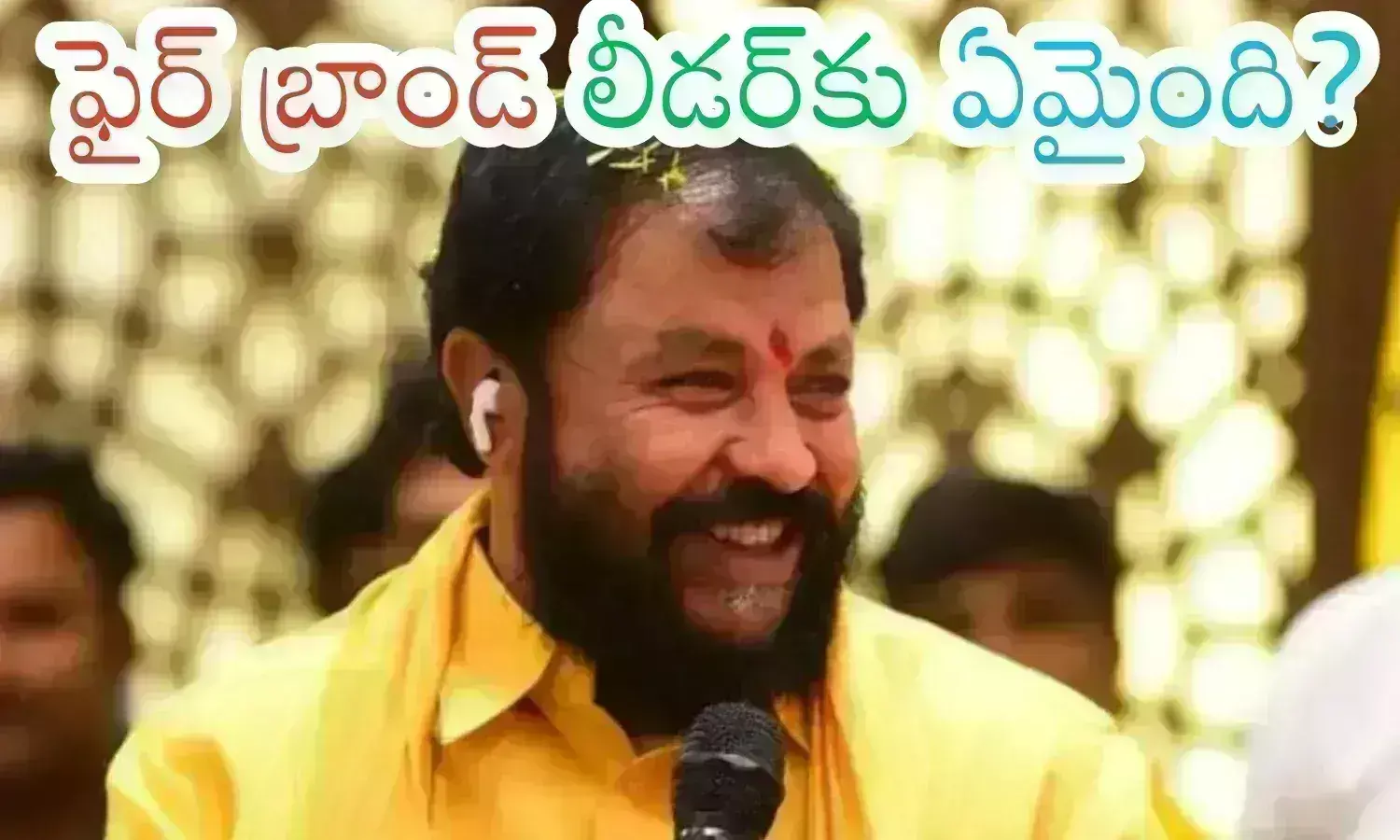 chintamaneni prabhakar,mla,dendulur, ap politics, chintamaneni prabhakar latest news today, tdp latest news today