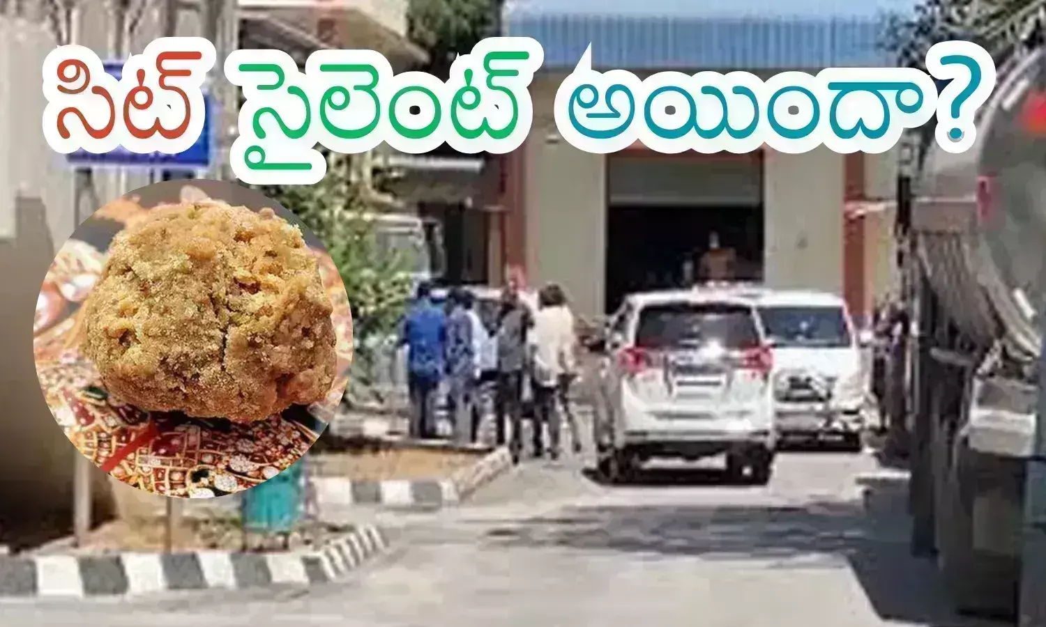 laddu dispute, tirumala, supreme court,  SIT investigation,  tirumala laddu dispute reached the supreme court, SIT investigation in AP tirumala laadu