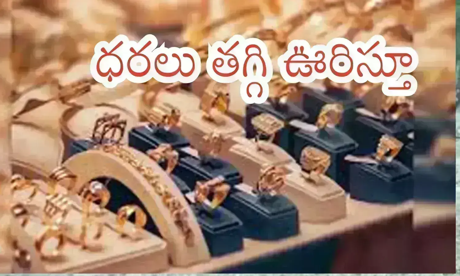 gold,  silver, slight drop, gold prices in hyderabad, gold prices  today in india