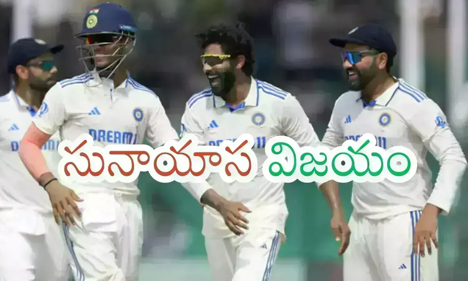 team india,  bangladesh, clean sweep, kanpur, India Vs Bangladesh today, cricket  match today latest news, team india defeated bangladesh in both the test matches, latest cricket news