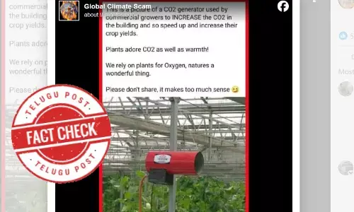 Carbon dioxide,greenhouse effect,greenhouse gases,climatechange,crop yield, Excess carbon dioxide is harmful to the environment, carbon dioxide is harmful to the environment and causes climate change, carbon dioxide is harmful to the environment is true or not,How does increase in carbon dioxide affect atmosphere