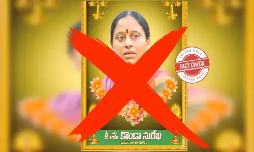 TelanganaCongress, KondaSurekha, KondaSurekhaComments, Samantha, Akkineni, Nagachaitanya, viral posts claiming that Telangana Congress leader Konda Surekha is no more, viral news on kondasurekha, latest fact check in telugu today