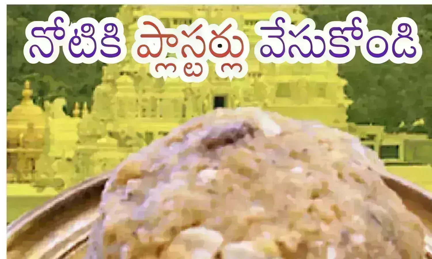 supreme court, independent investigation, adulteration, tirumala laddu,  facts in the case of ghee adulteration in the manufacture of tirupathi laddu, tirupathi laddu  case of ghee adulteration, top news in ap today latest