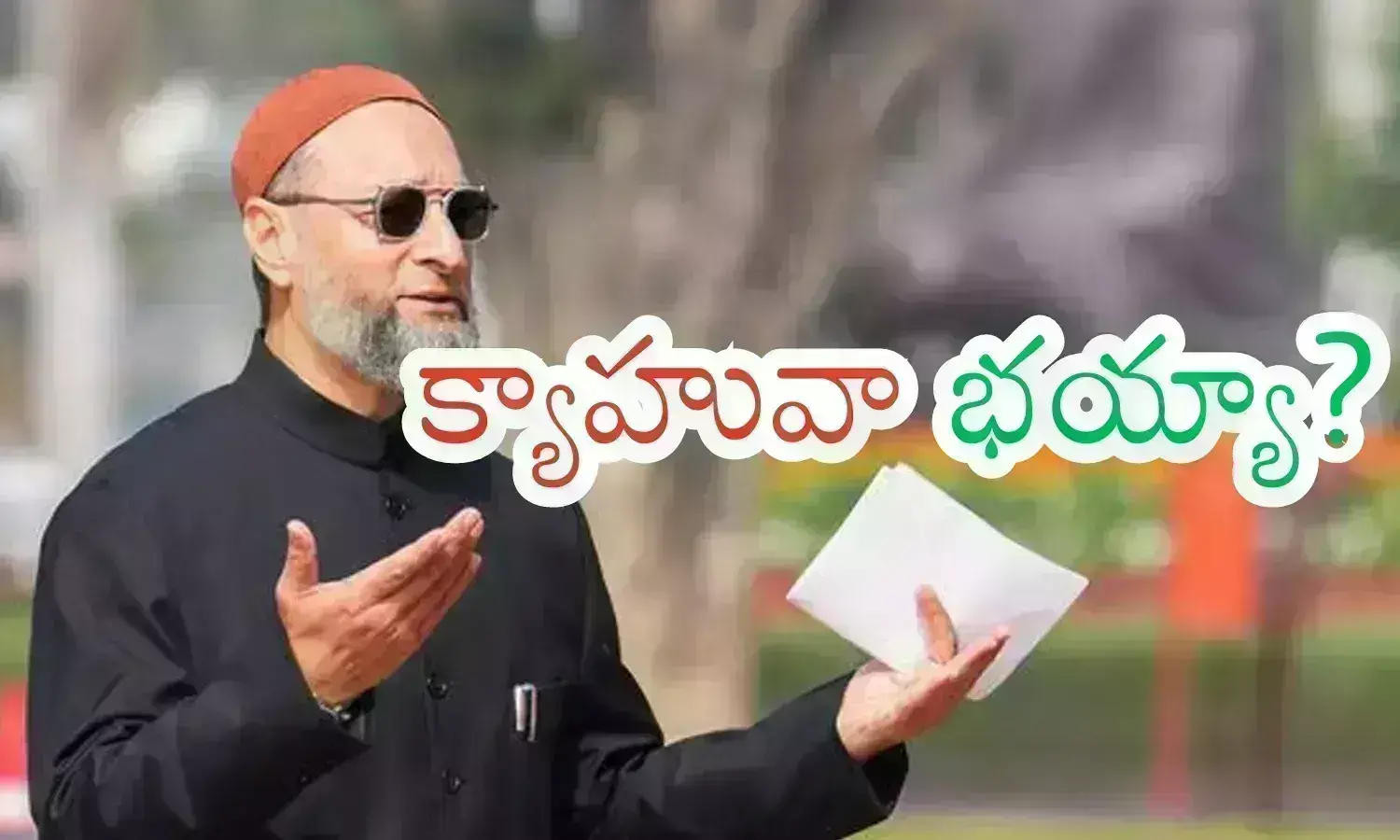 mim, congress, brs, telangana, MIM latest news today telugu, mim will not lose strength in the old town,  why mim will be on side of whoever is in power