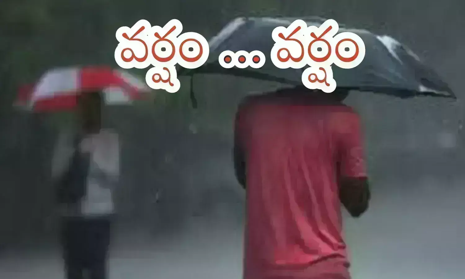 heavy rains, two days, meteorological department, andhra pradesh,  heavy rains will be recorded in andhra pradesh for two days, Rains in andhra pradesh today, Weather in Andhra Pradesh today telugu