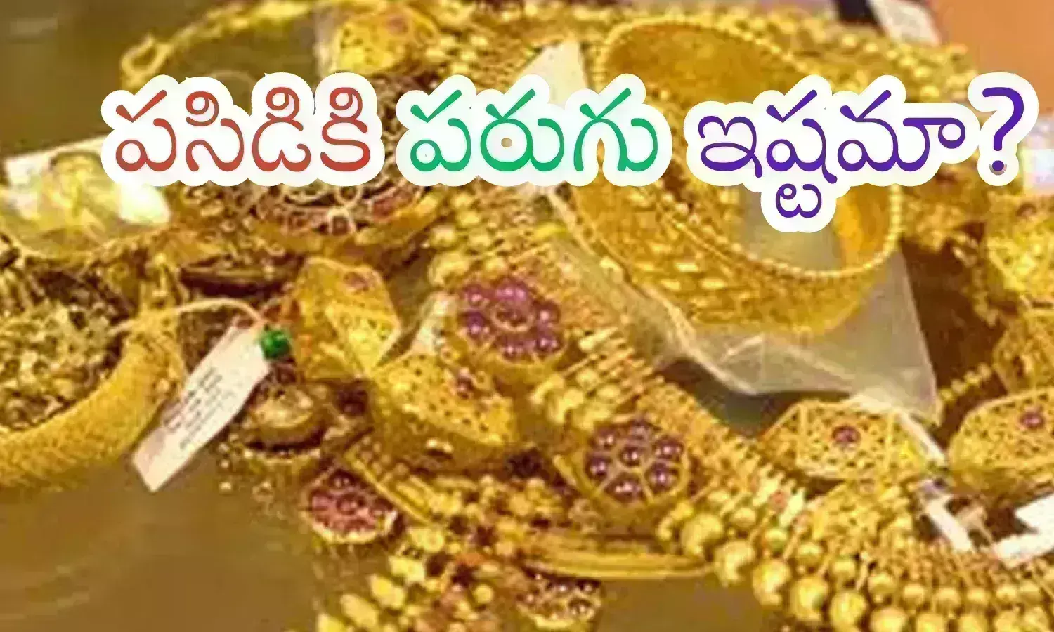 gold, silver,  prices, gold rates in hyderabad today, Gold rates in india today telugu, 24 carat gold rate in india