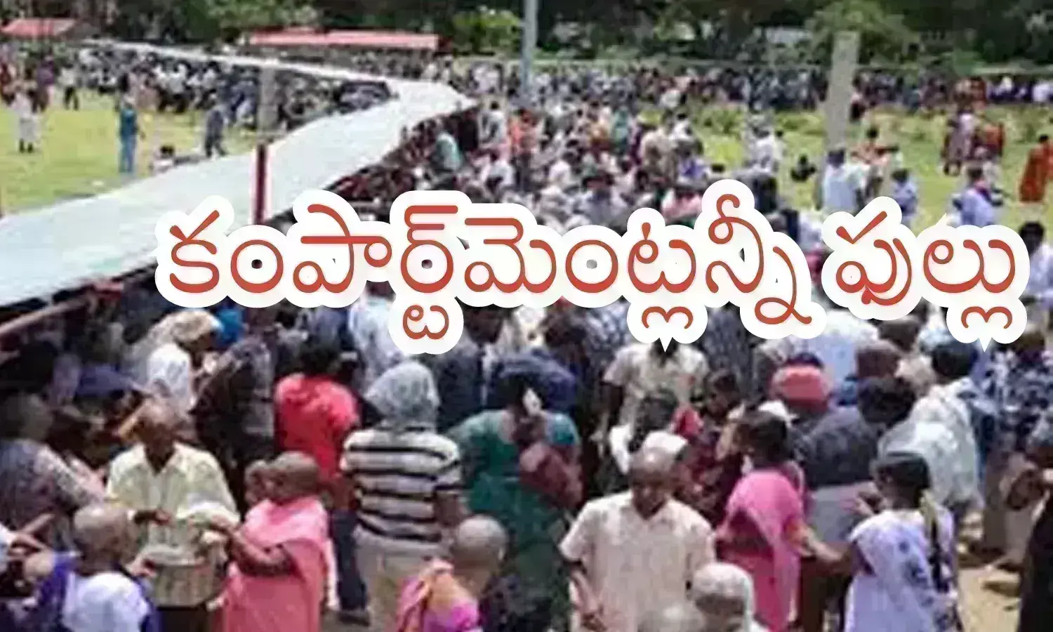 crowd, devotees,  brahmotsavam,  tirumala