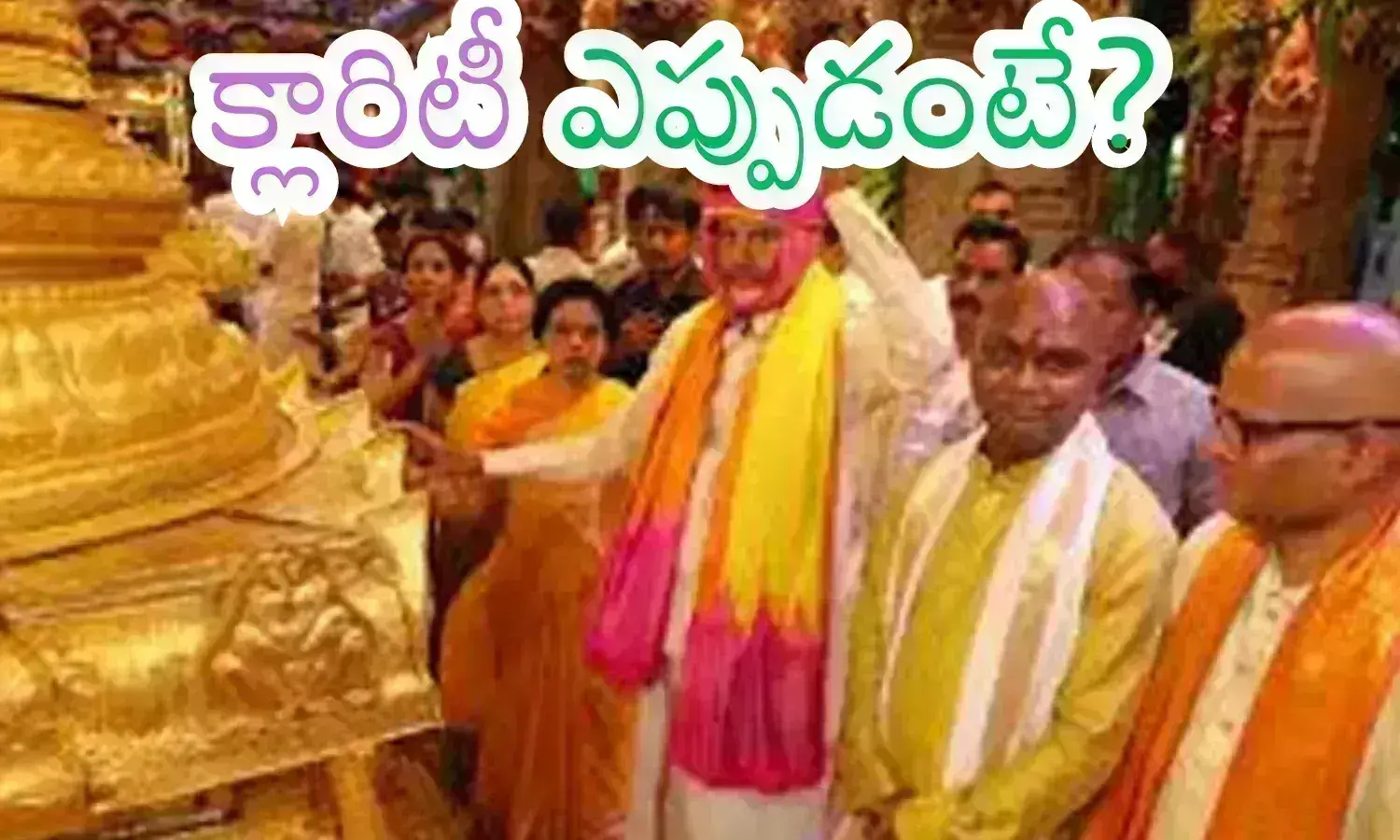 tirumala tirupati devasthanam board, constituted , chandrababu naidu, andhra pradesh