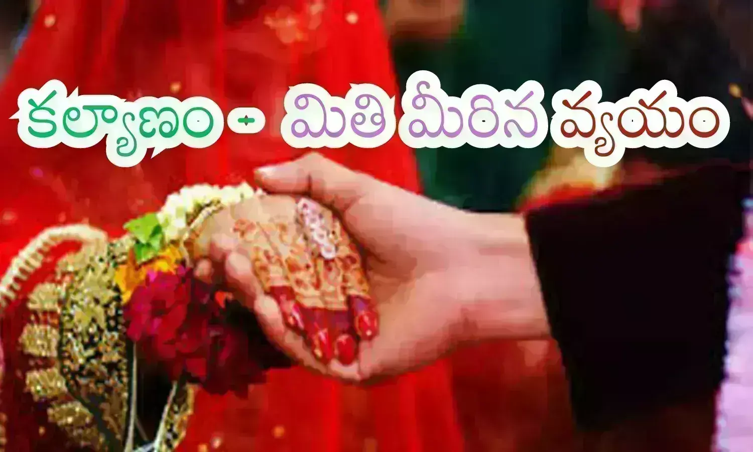 marriages, november, december, expenditure