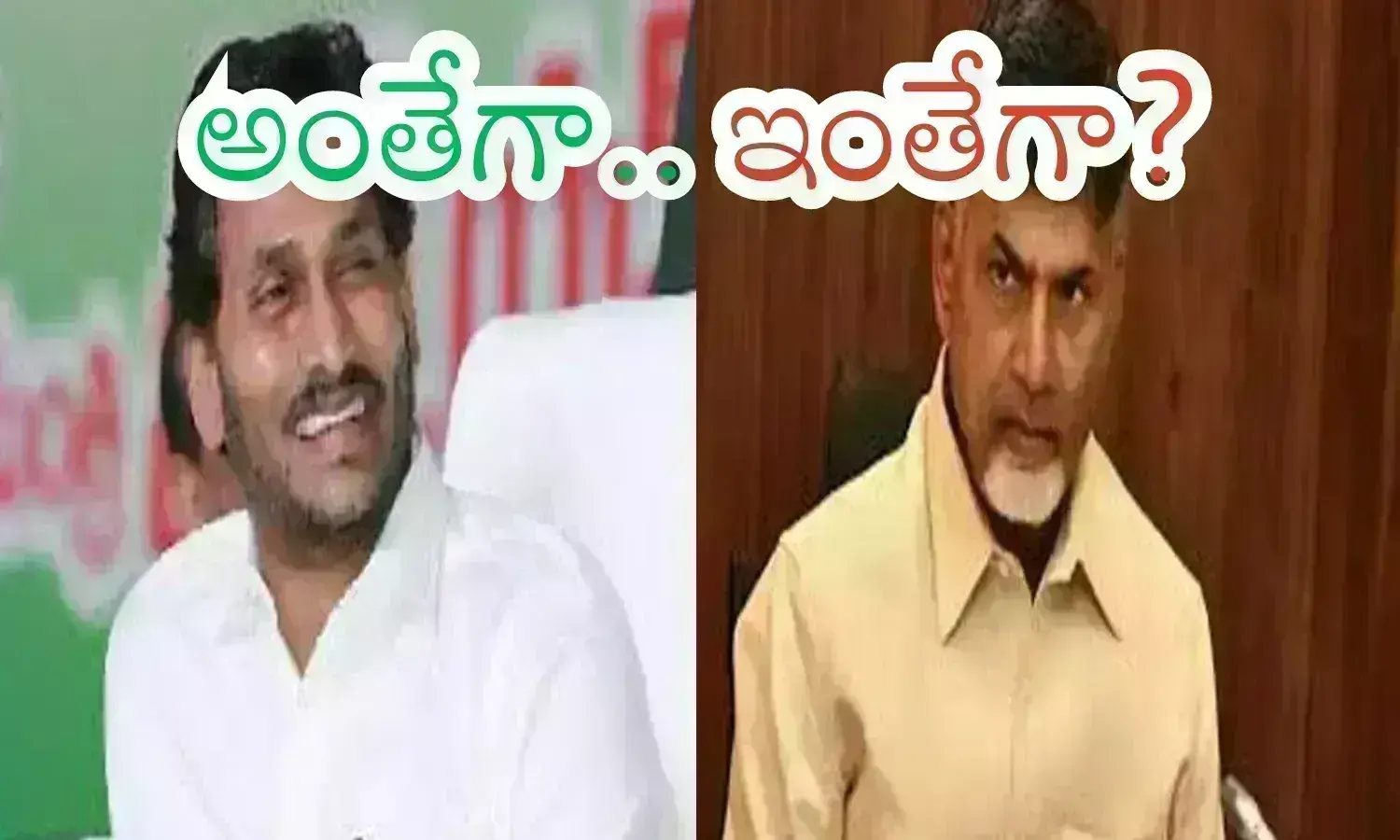 chandrababu, ys jagan criticizing government in AP, ap politics, ys jagan latest updates today