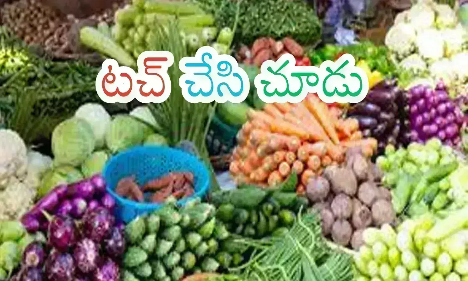 vegetables, prices,  increased, festival season, prices of vegetables have increased tremendously, vegetable prices increased in festival season, vegetable prices in hyderabad telangana. vegetable prices in india