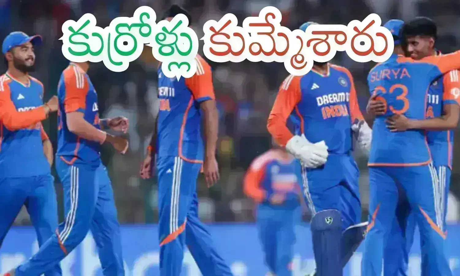 india, bangladesh, first T20 match,  gwalior,  T20 match between india and bangladesh, india won by seven wickets in gwalior cricket news, latest cricket news today telugu,  T20 match 2024