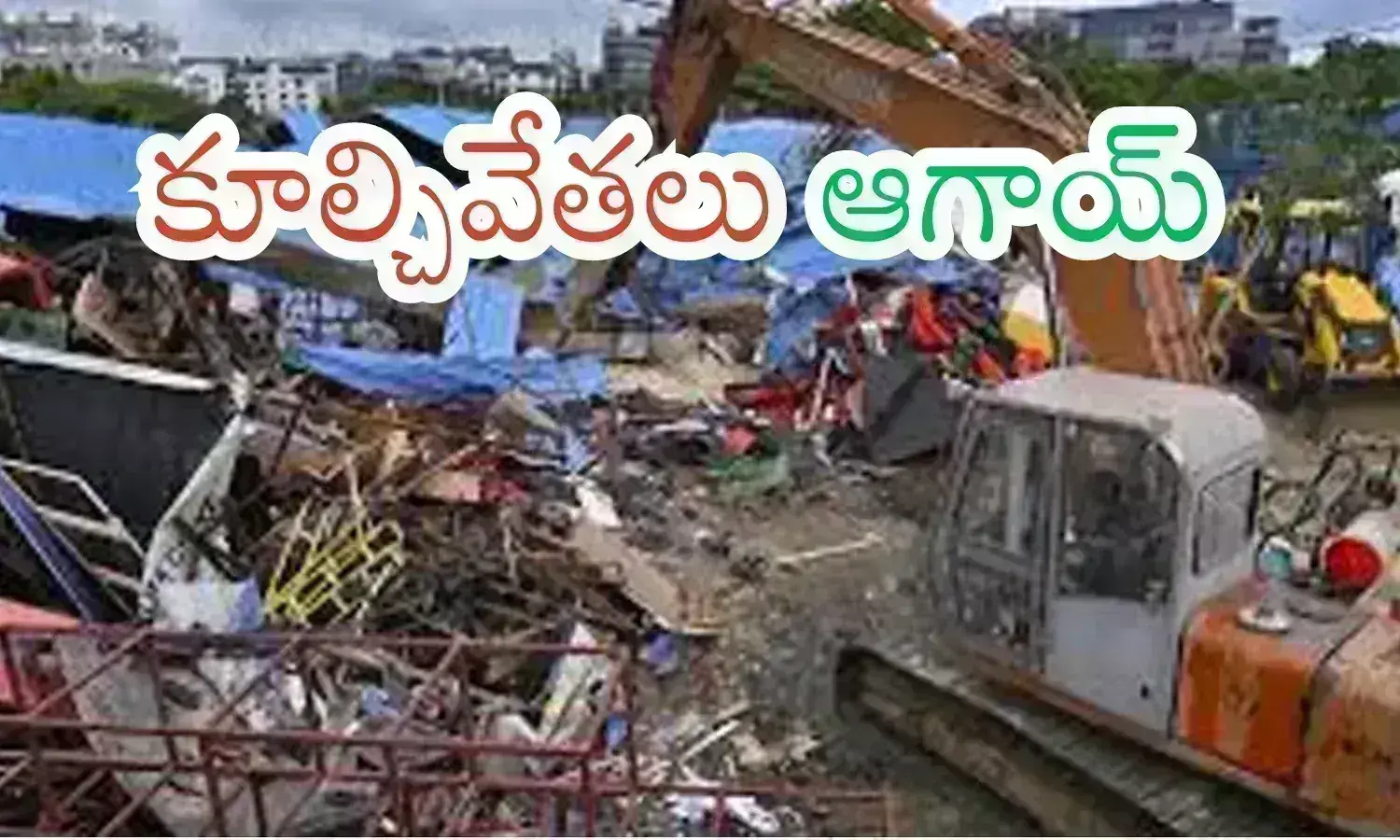 hydra,  demolitions,  crucial decision, telangana latest updates of hydra, telangana government given break to hydra demolition, hydra in telangana latest news today