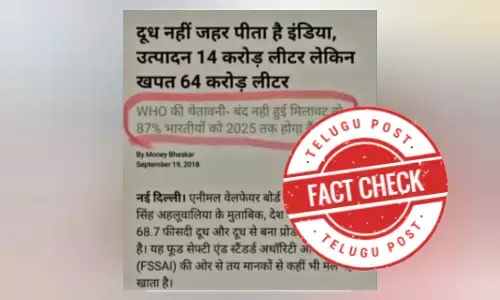 WHO, Cancer, Adulterated milk, India, WHO did not issue any advisory stating 87% of Indians could be at risk of cancer,  facts on  cancer due to adulterated milk, factcheck news,  cancer due to adulterated milk  in indians viral news