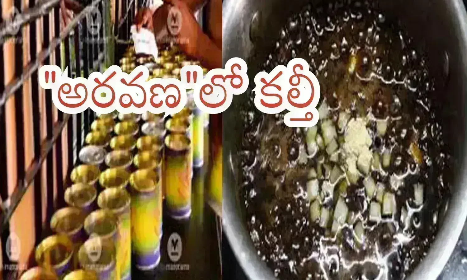 sabarimala prasadam, devotees in sabarimala temple today,  kerala latest news updates today, sabarimala temple in kerala