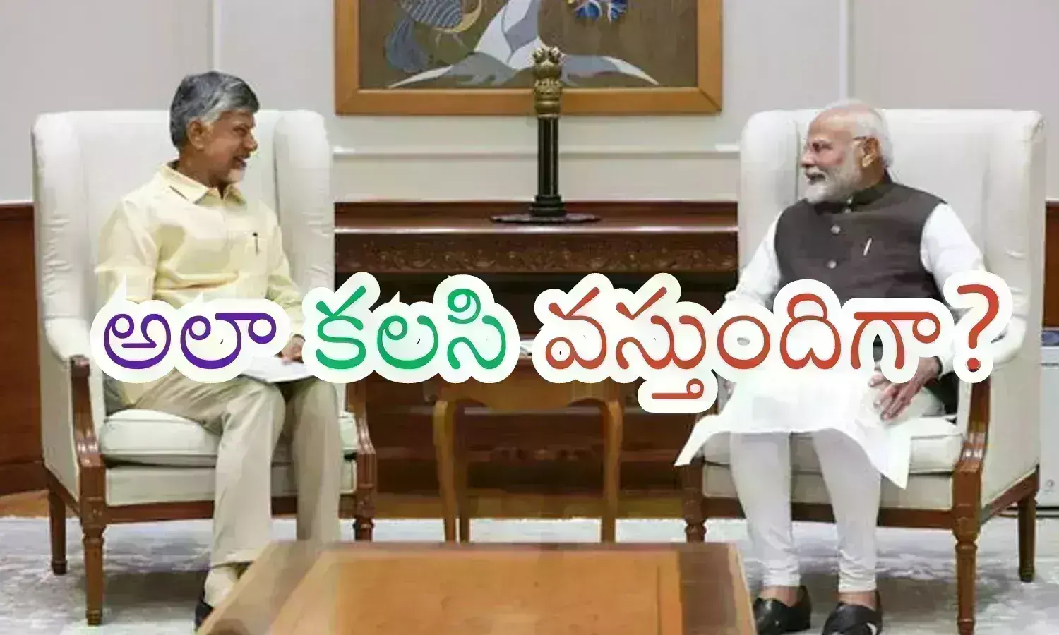 chandrababu naidu, key role,  central government, ap politcs latest news today telugu, chandrababu naidu latest updates today, tdp latest news today