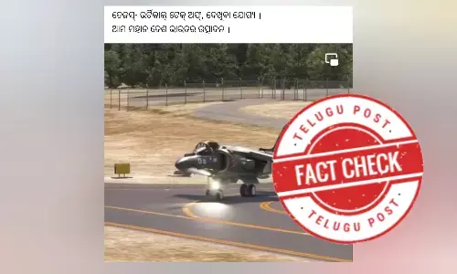 ତେଜସ୍. ସିମୁଲେଟର ଭିଡିଓ, factcheck news latest today, odia factcheck news latest, viral news today, viral video is not of a Tejas aircraft it is a simulator video, facts on Tejas aircraft viral video