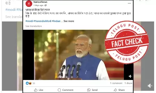 India gets veto power in UNSC, United Nations Security Council, Viral message claiming that India got permanent membership in UN Security Council and got veto power, facts on viral message  India got permanent membership in UN Security Council