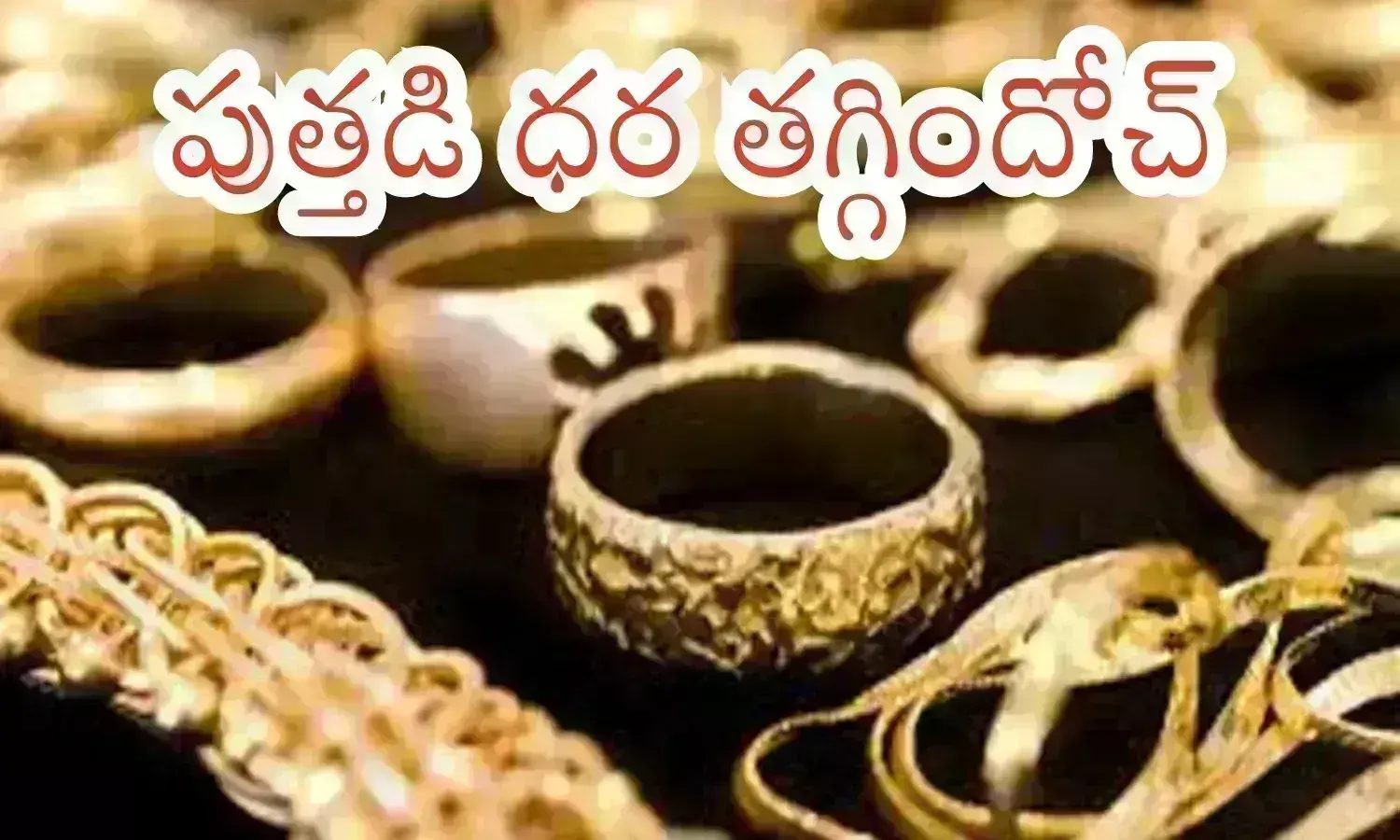 gold,  silver, prices, gold rates in hyderabad,  gold prices have fallen marginally in india, silver rates in india, gold rates today telugu