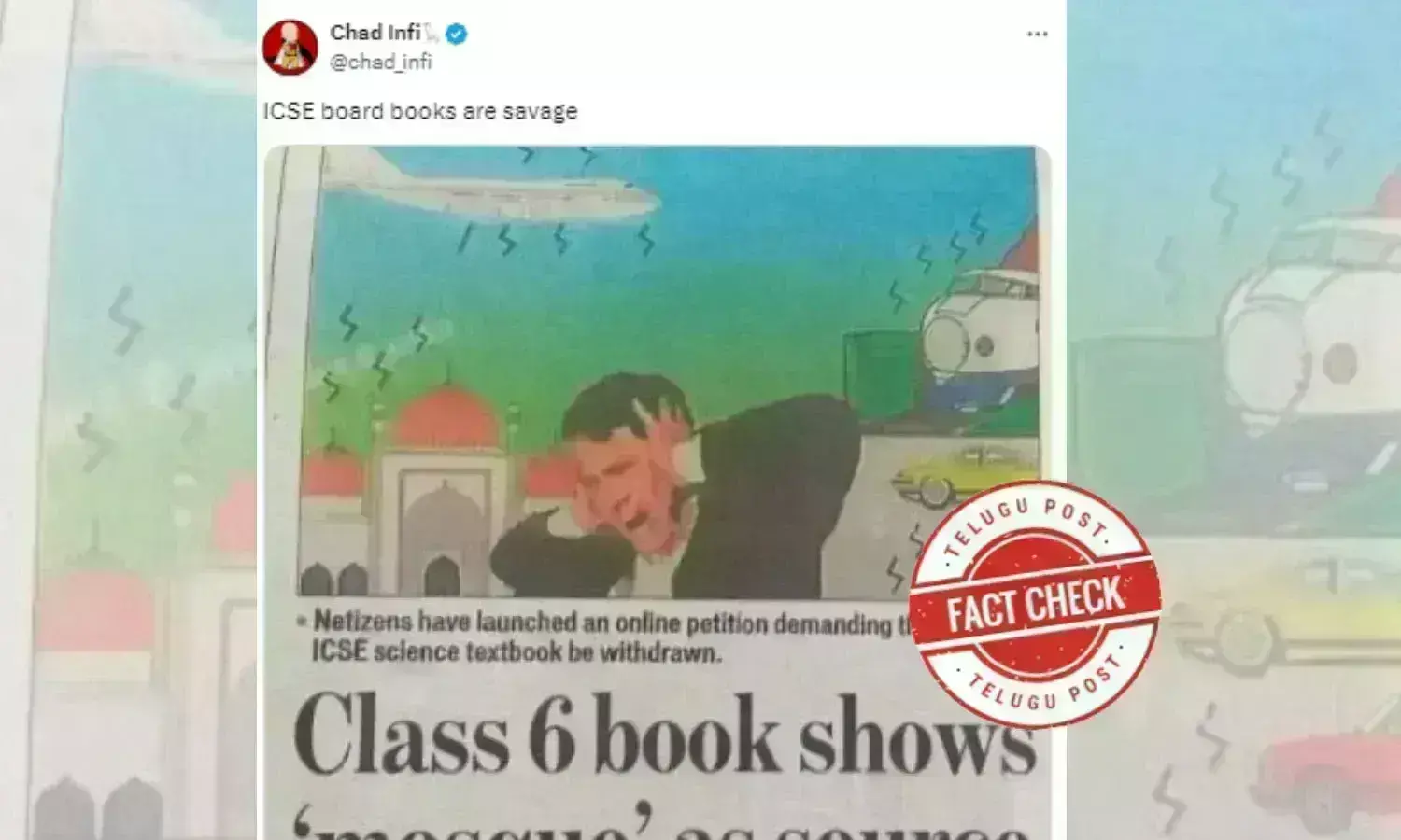 Decibel, mosque loudspeakers, ICSE syllabus, noise pollution, viral post, factcheck news,  urdu news factcheck