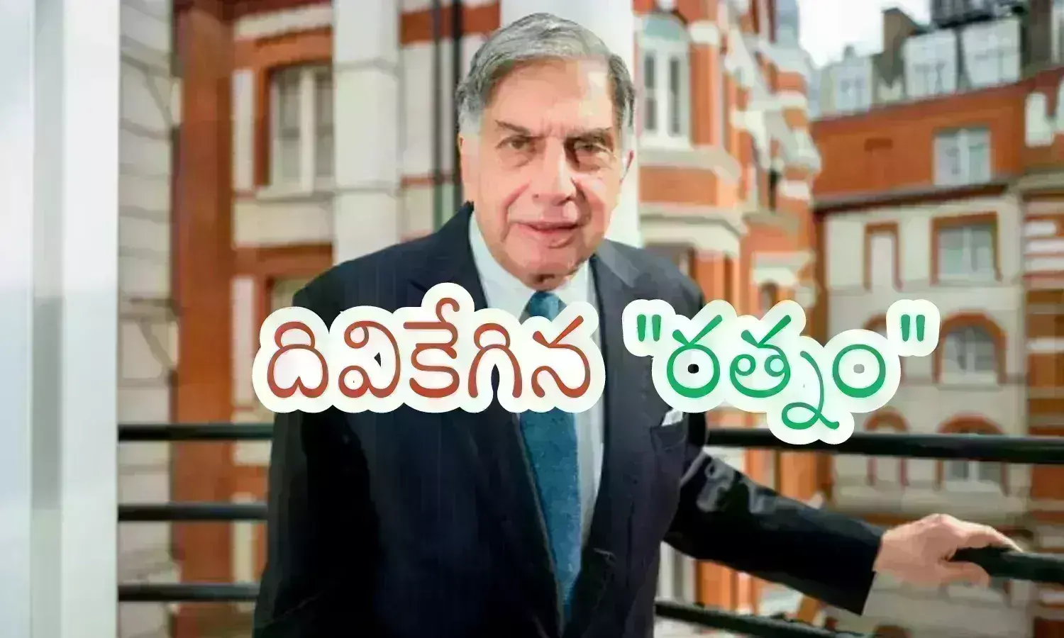 ratan tata, industrialist, humanity, india