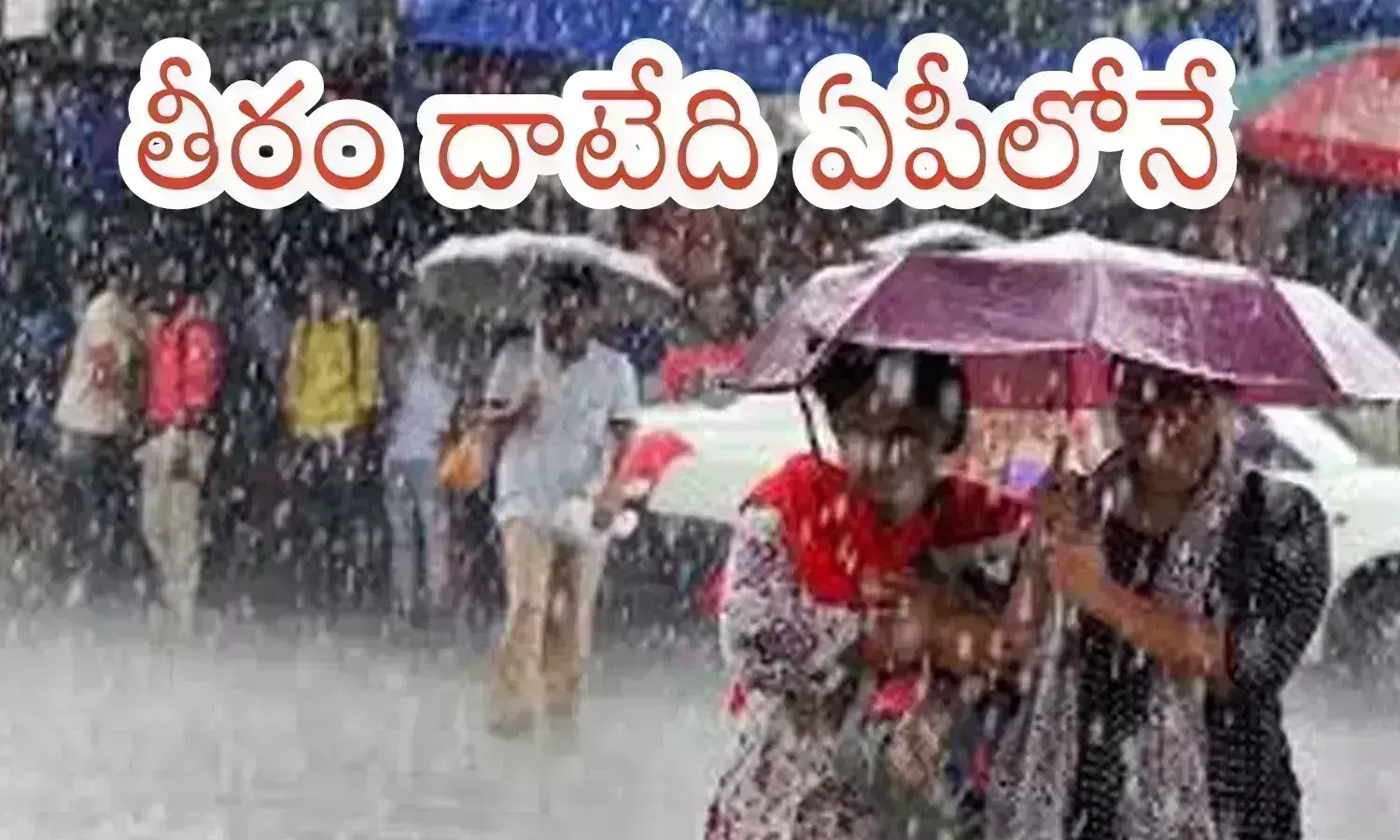 cyclone, rain alert in AP, rain news in andhra pradesh, weather news today in AP, Upcoming cyclone in AP