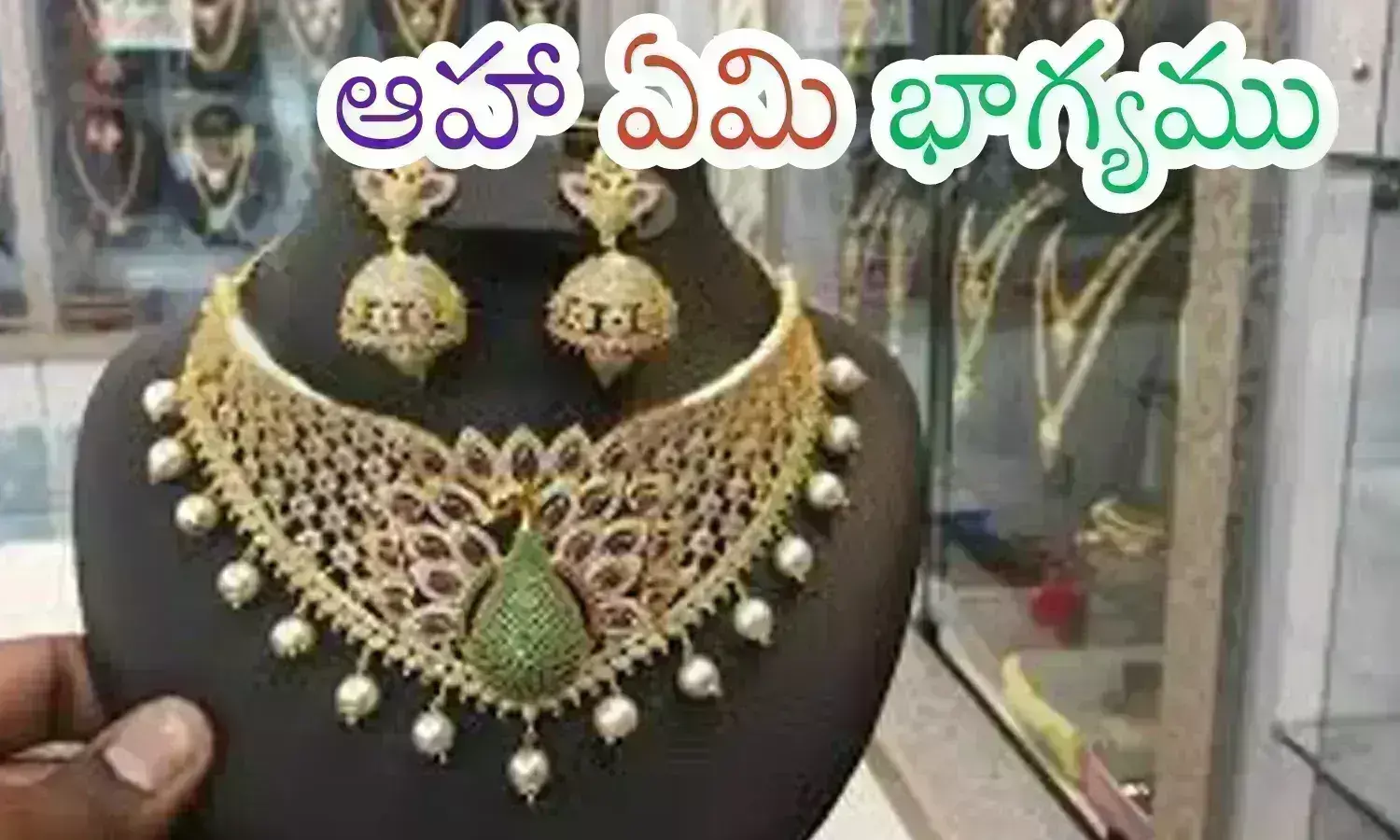 gold prices today hyderabad, silver, 10grams gold rates, hyderabad, gold rates in india, 24 carat gold rates in hyderabad, gold rate in festival season gold prices today hyderabad, silver, 10grams gold rates, hyderabad, gold rates in india, 24 carat gold rates in hyderabad, gold rate in festival season