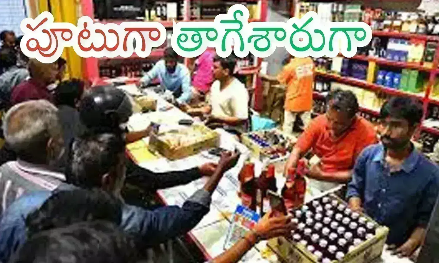 liquor sales,  dussehra festival 2024 , hyderabad liquor sales in dussehra festival telangana, latest newstoday telugu