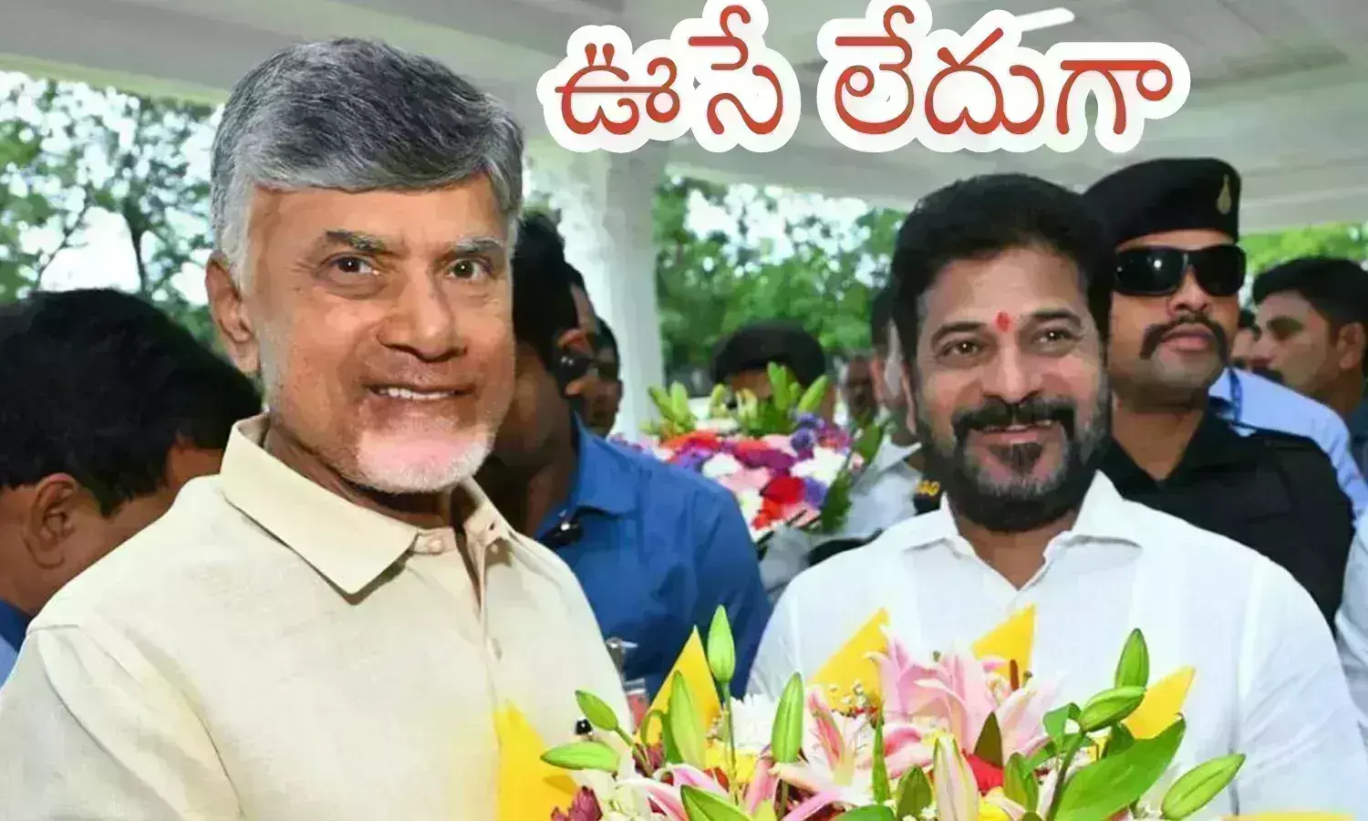 revanth reddy, chandrababu, meeting, three months no progress in AP and telangana, latest updates in AP and telangana, latest political news today revanth reddy, chandrababu, meeting, three months no progress in AP and telangana, latest updates in AP and telangana, latest political news today