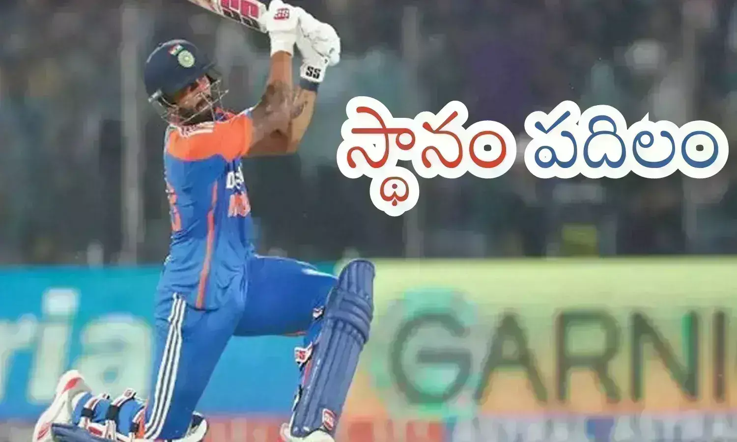 nitishkumar reddy, place, t20 matches 2024, team india latest news, nitish kumar reddy latest news today, latest cricket news telugu