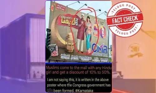 discount sale in CMR,  no truth in the news that Muslim men accompanying Hindu women  in karnataka, viral news  Muslim men accompanying Hindu women, factcheck news, odia factcheck news latest