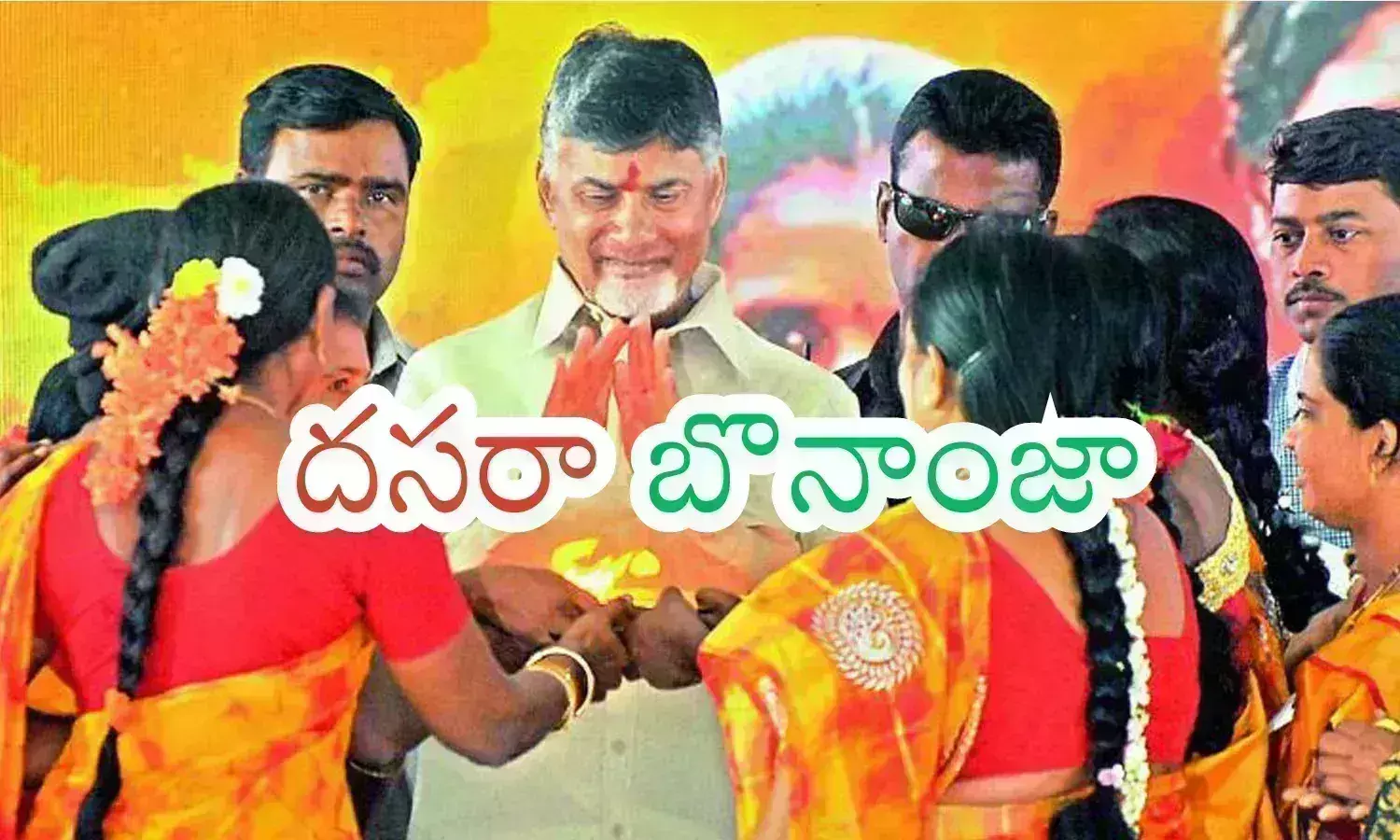 chandrababu,  chief minister, good news, women in ap
